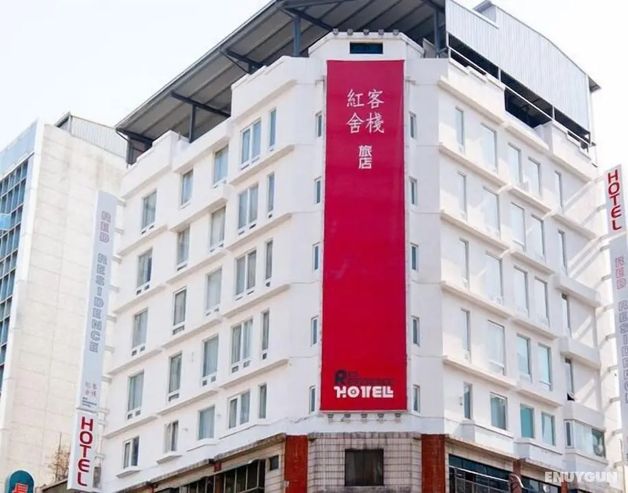 Red Residence Hotel Kaohsiung - Öne Çıkan Resim