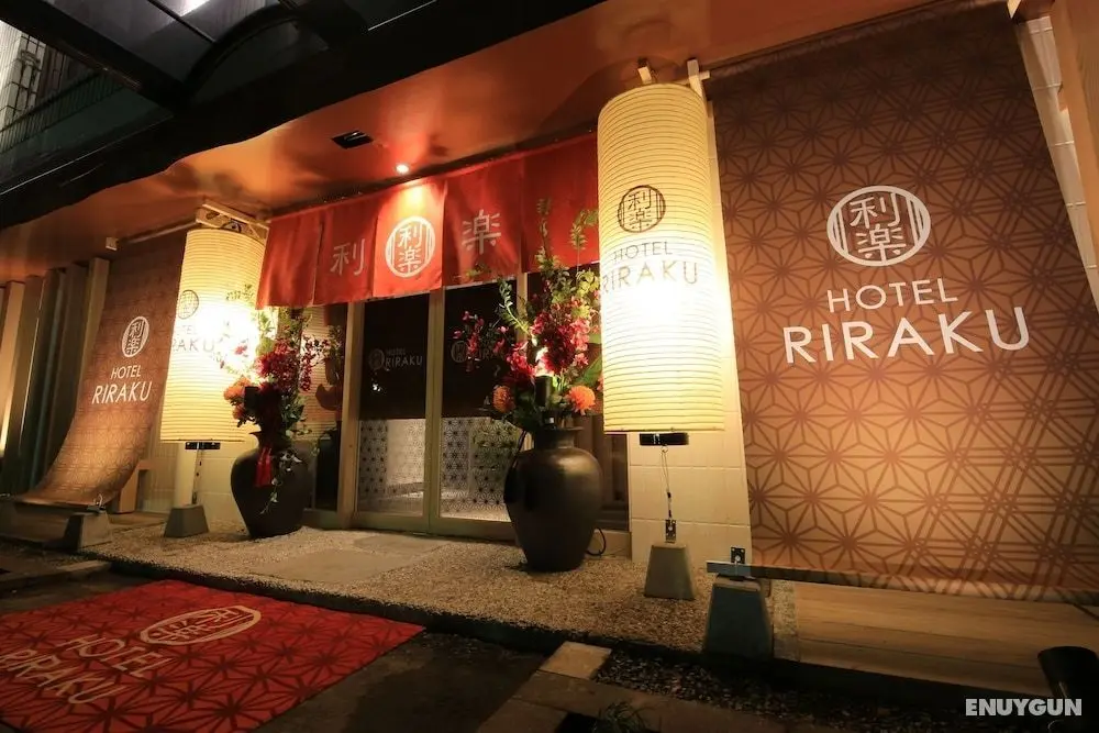 HOTEL RIRAKU - Adult Only - Dış Mekan