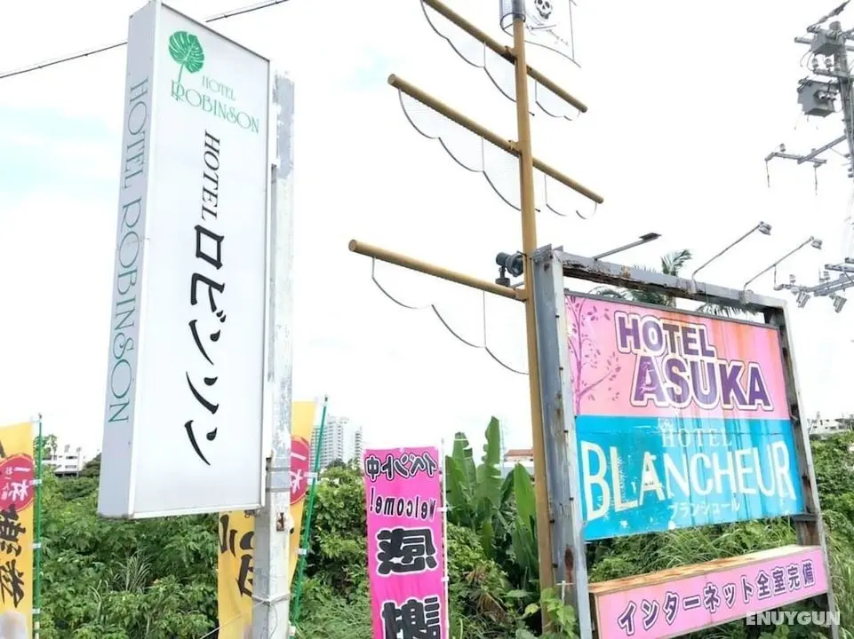 Hotel Robinson INN Ryukyu Tabikan MW1 - Öne Çıkan Resim