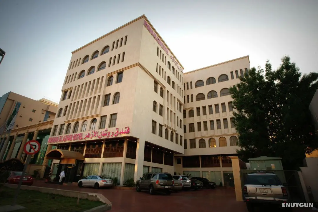 Roshan Al Azhar Hotel - Genel