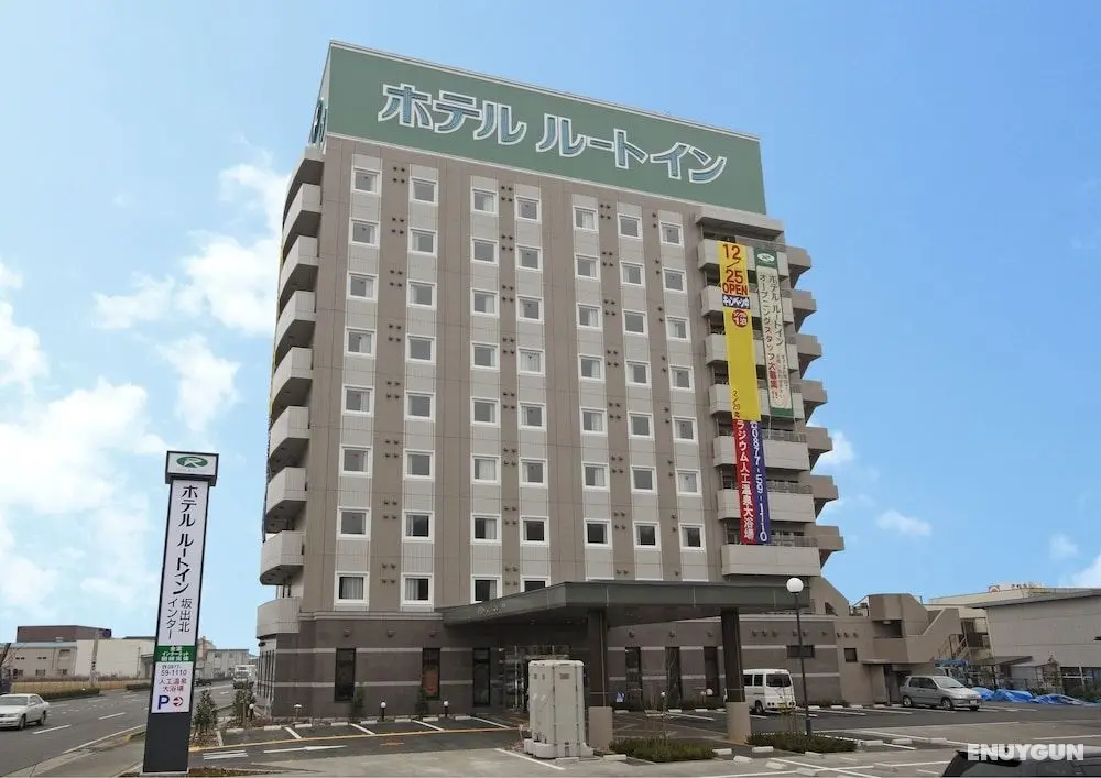 Hotel Route Inn Sakaidekita Inter - Öne Çıkan Resim