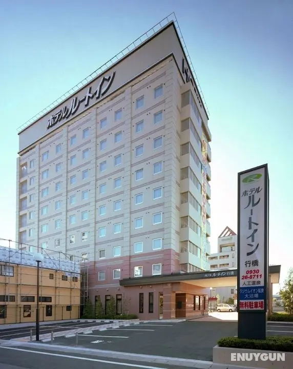 Hotel Route-Inn Yukuhashi - Öne Çıkan Resim