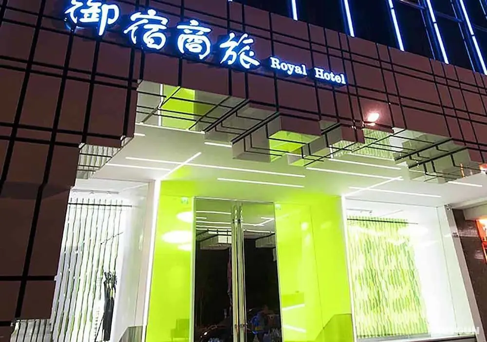 Royal Hotel Group Central Park Branch - Öne Çıkan Resim