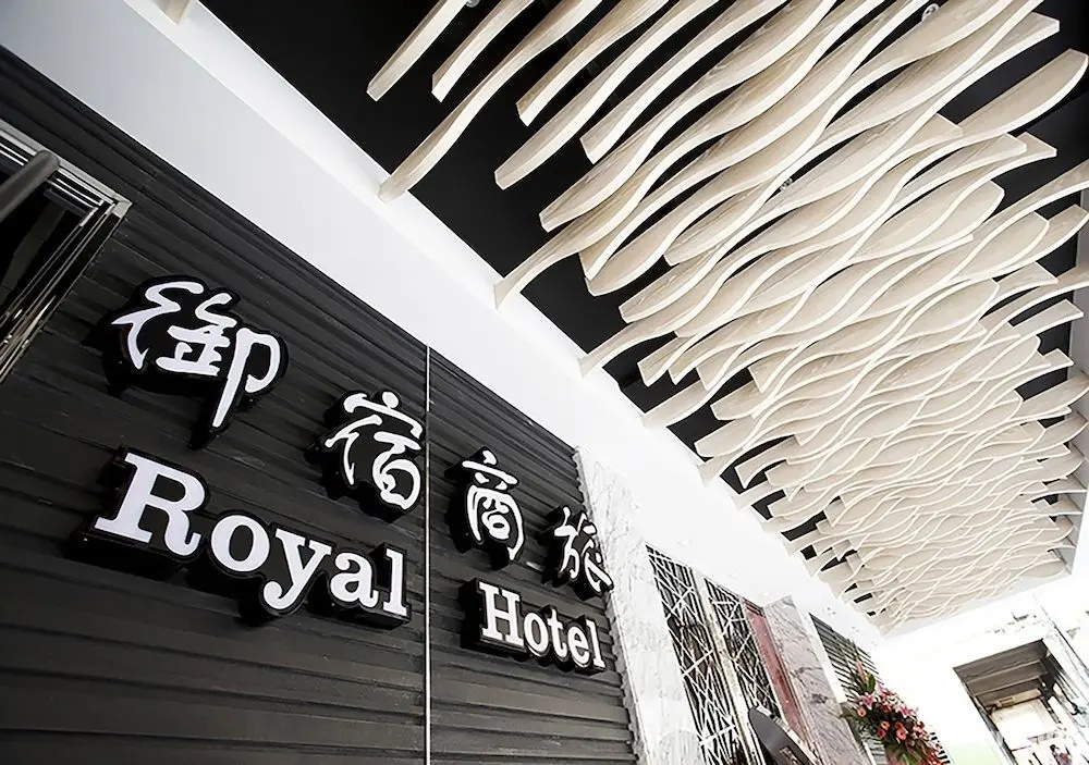 Royal Group Hotel Ho Yi Branch - Öne Çıkan Resim