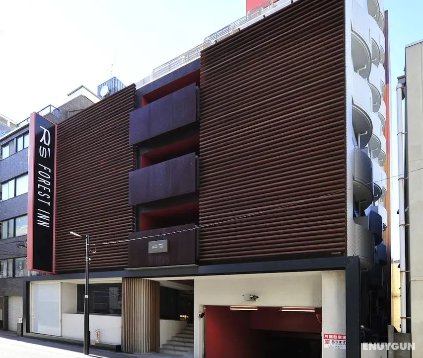 R's FOREST INN - Öne Çıkan Resim