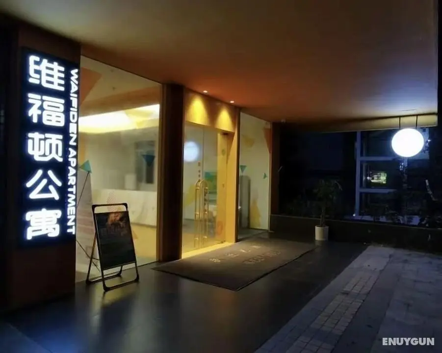 Ruide Apartment Xiaobei Railway Station - Öne Çıkan Resim