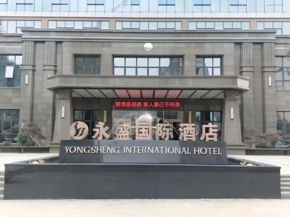 Ruijin Yongsheng International Hotel - Öne Çıkan Resim