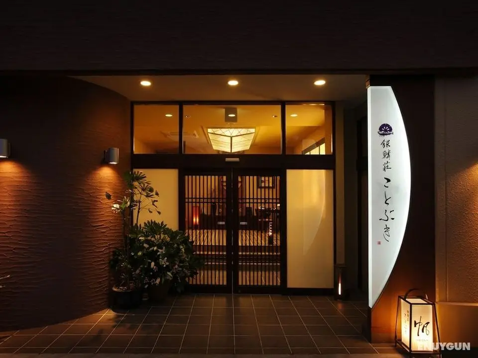 Ryokan Ginrinso Kotobuki - Öne Çıkan Resim