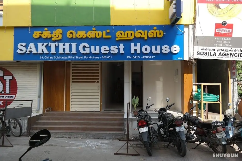 Sakthi Guest House - Öne Çıkan Resim