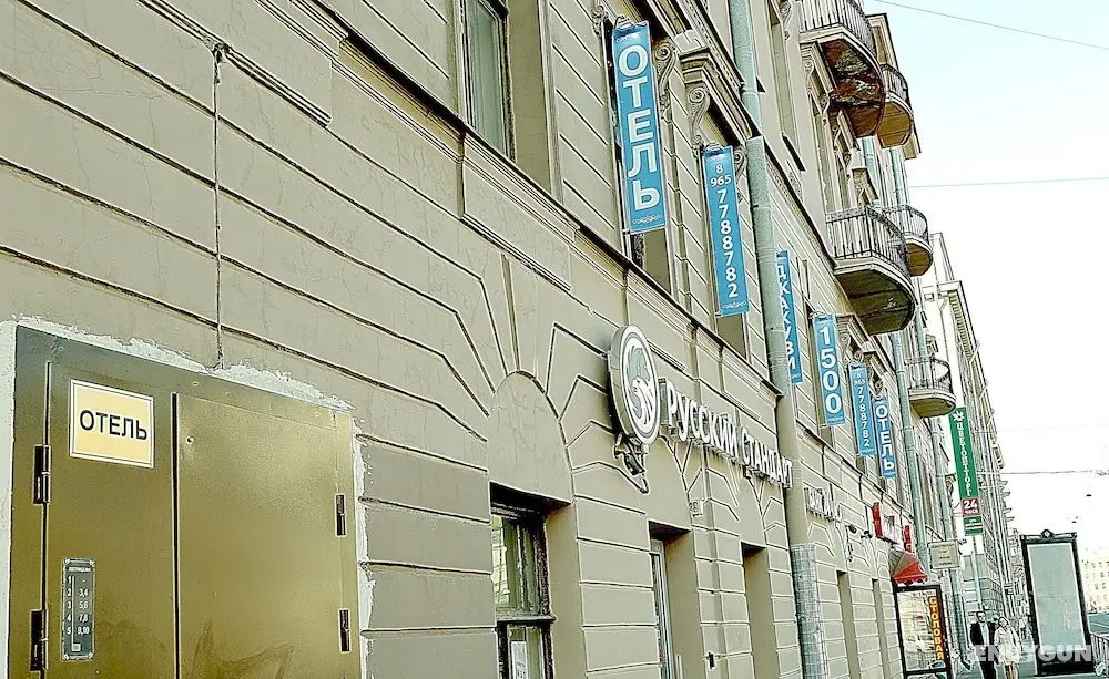Samsonov Hotel on Dekabristov - Dış Mekan