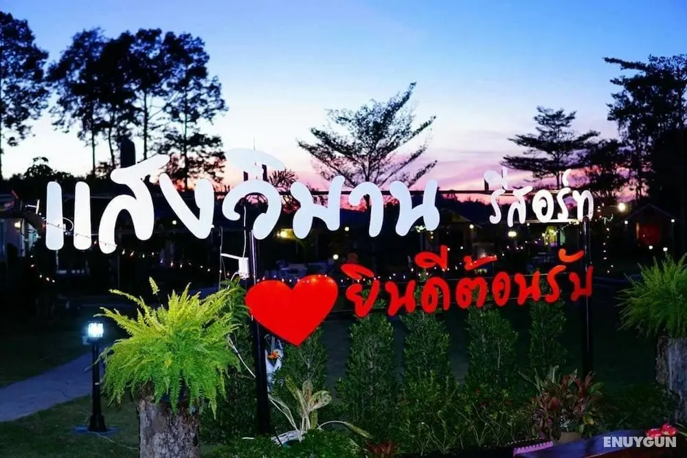 Sangvimarn Resort - Öne Çıkan Resim