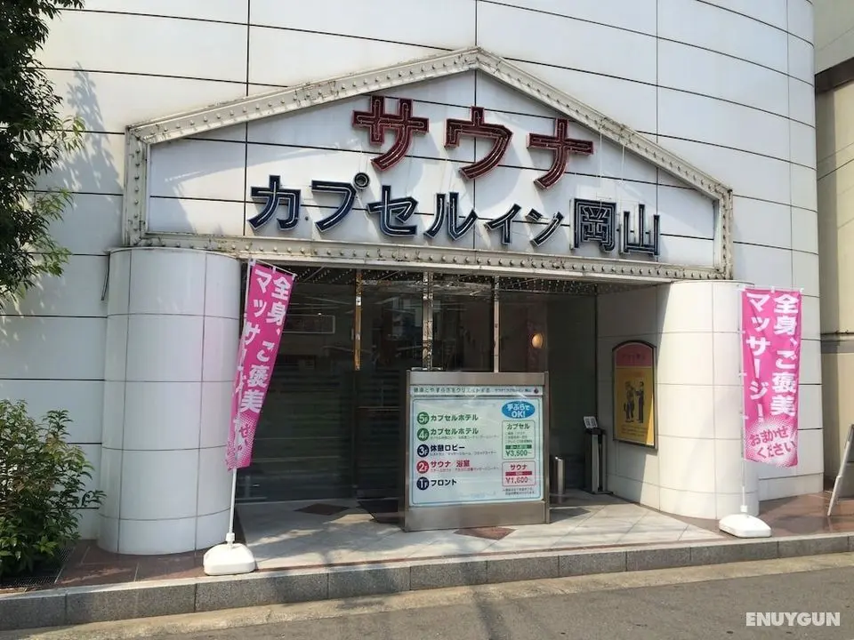 Sauna & Capsule In Okayama - Öne Çıkan Resim