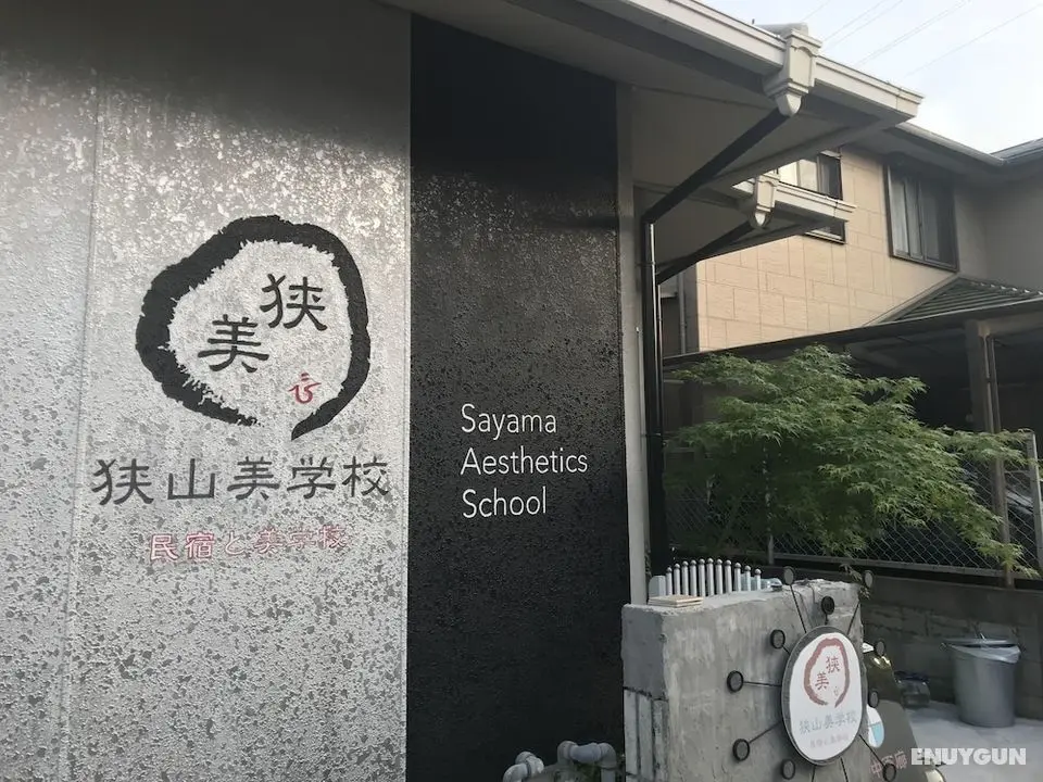 Sayama Aesthetics School - Dış Mekan