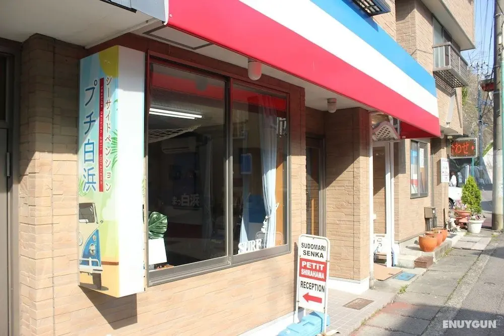 Seaside Pension Petit Shirahama - Öne Çıkan Resim