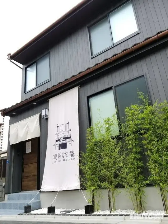 Sengoku Hatago Higashimukojima Shuku -Hostel - Öne Çıkan Resim