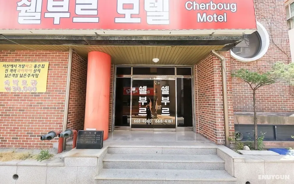 Seosan Cherboug Motel - Dış Mekan