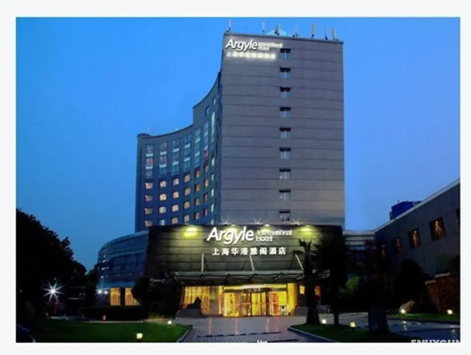 Shanghai Hongqiao Airport Argyle Hotel - Öne Çıkan Resim
