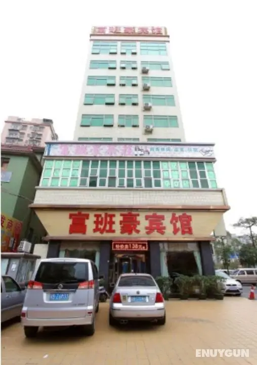 Shenzhen Fubanhao Hotel - Öne Çıkan Resim