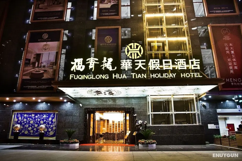 Shenzhen Fuqinglong Huatian Hotel - Öne Çıkan Resim