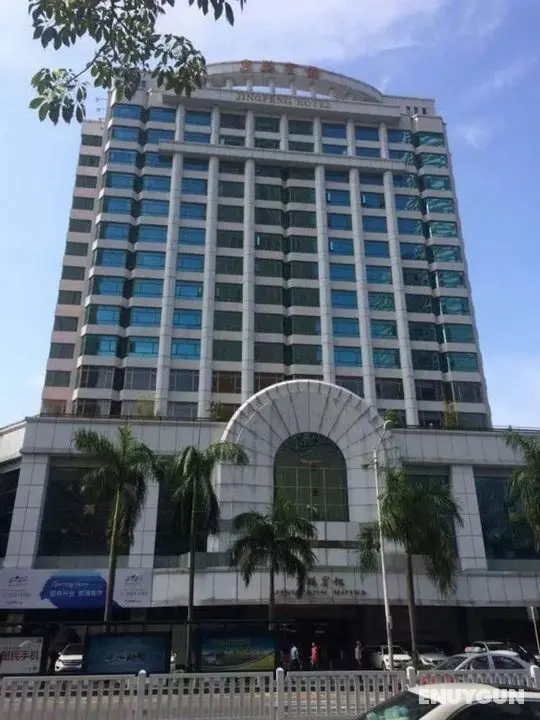 Shenzhen Jingpeng Hotel - Öne Çıkan Resim