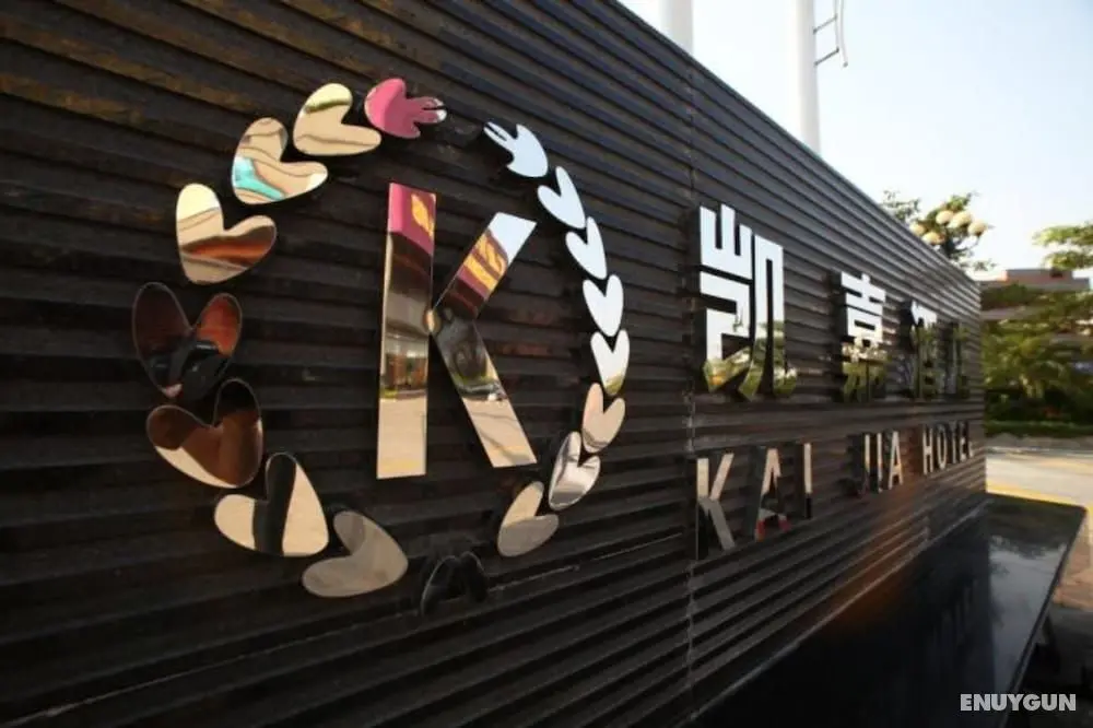 Shenzhen Kaijia Hotel - Öne Çıkan Resim