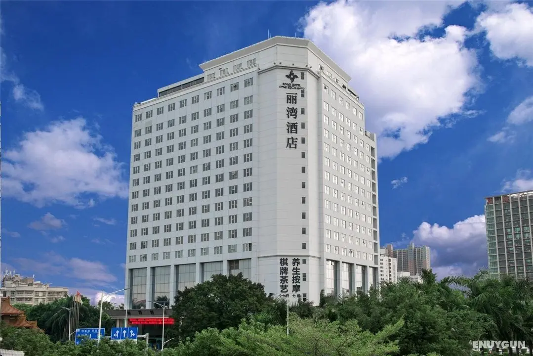 Shenzhen Rivan Hotel - Genel