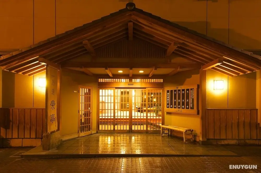 Shibu Onsen Ichinoyu Katei - Öne Çıkan Resim