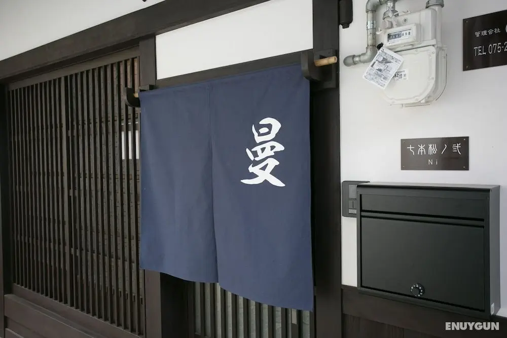 Shichihonmatsu Machiya NI - Dış Mekan