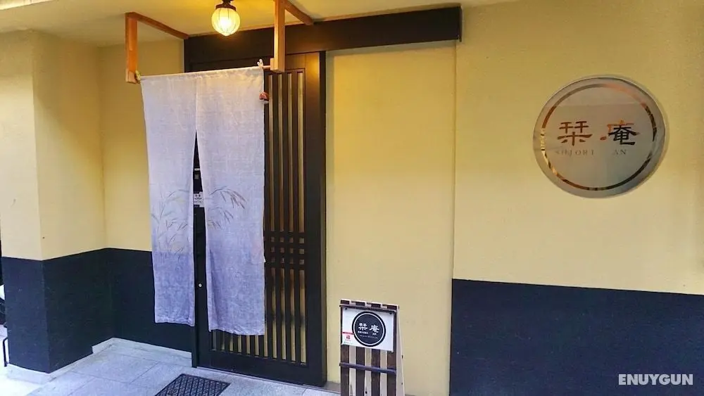 Shiori An - Hostel - Öne Çıkan Resim