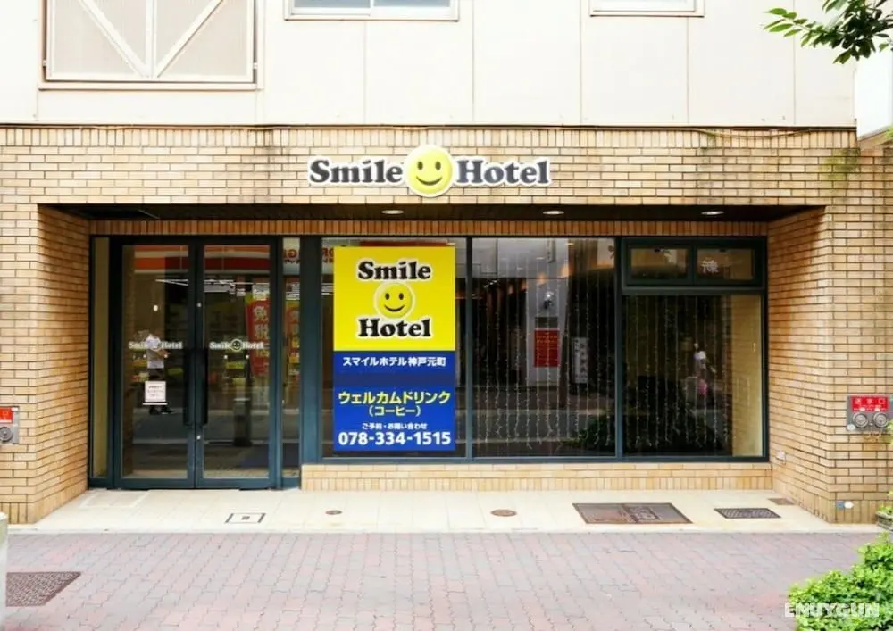 Smile Hotel Kobe Motomachi - Öne Çıkan Resim