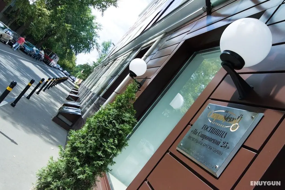 Hotel on Smirnovskaya 25 - İç Mekan