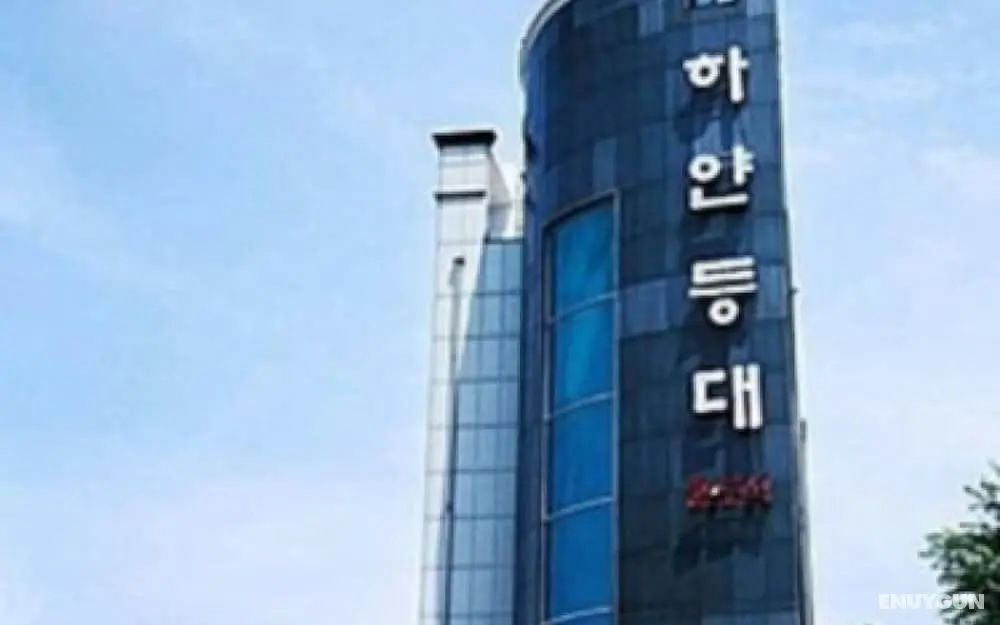 Sokcho White Light House Pension - Öne Çıkan Resim