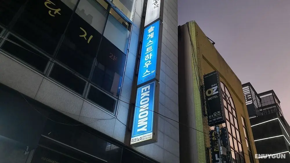 Sol Guest House Haeundae - Dış Mekan