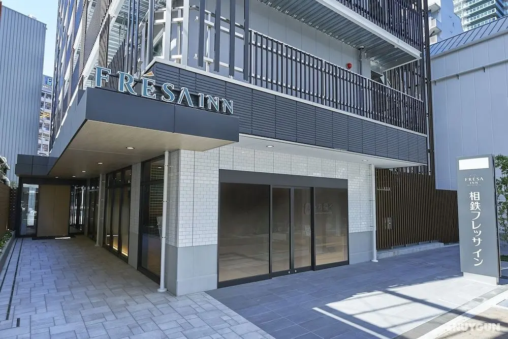 Sotetsu Fresa Inn Kobe Sannomiya - Öne Çıkan Resim