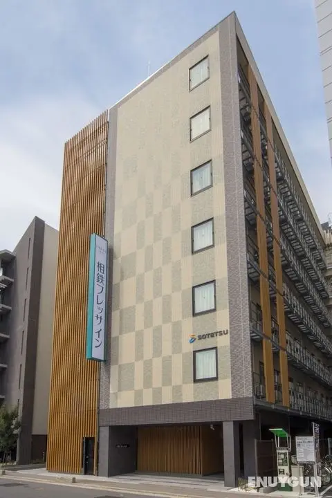 Sotetsu Fresa Inn Kyoto Hachijoguchi - Öne Çıkan Resim