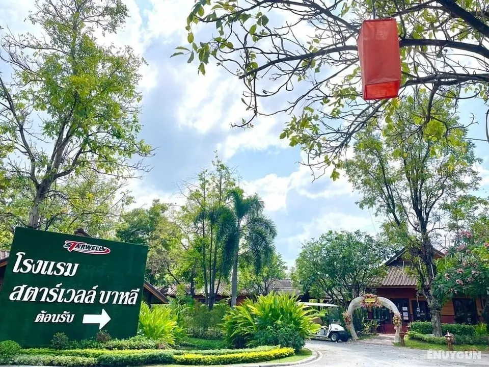 Starwell bali resort - Öne Çıkan Resim