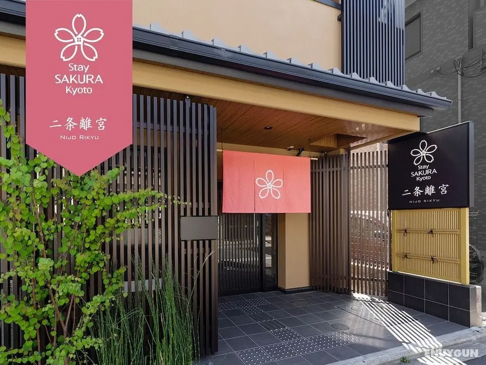 Stay SAKURA Kyoto Nijo Rikyu - Öne Çıkan Resim