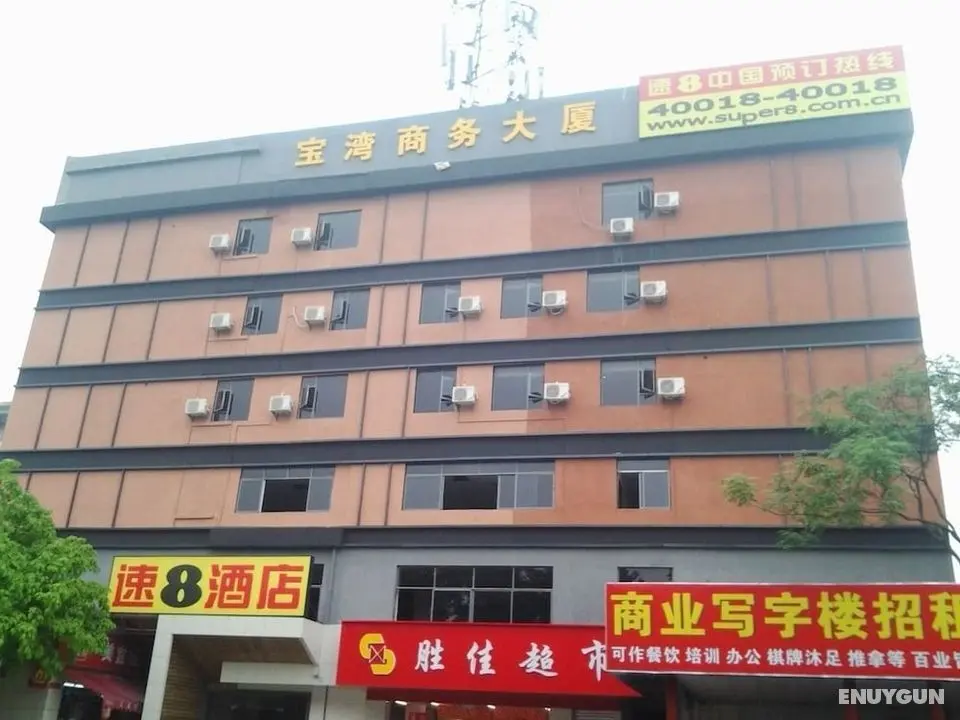 Super 8 Hotel Guangdong University of Foreign Studies - Öne Çıkan Resim