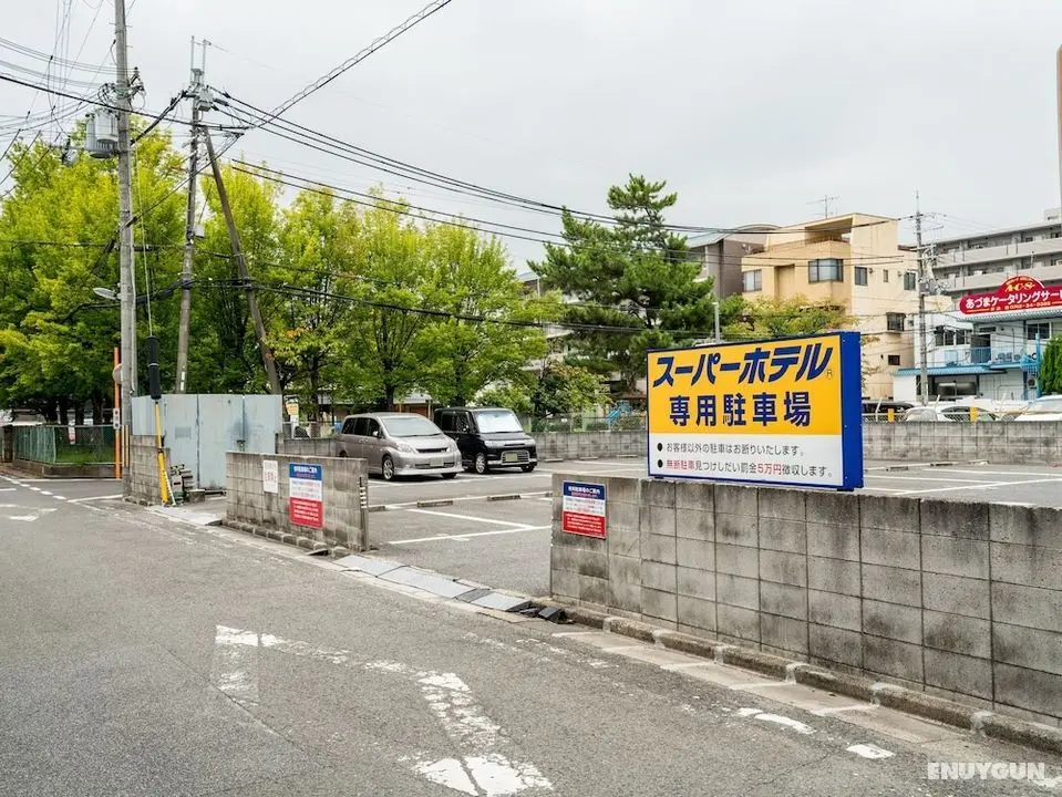 Super Hotel Nara Shin Omiya EKI MAE - Dış Mekan