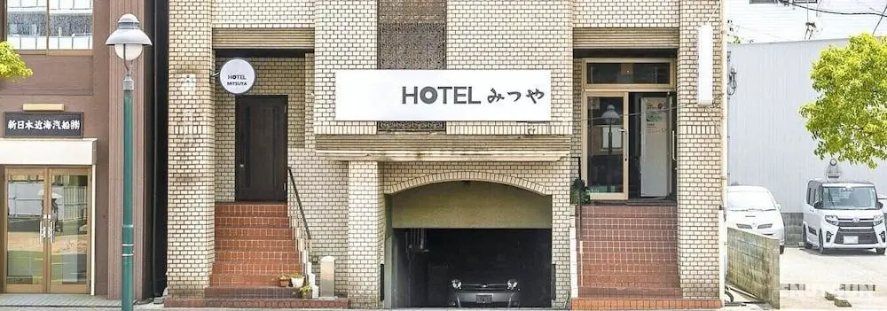 Tabist Business Hotel Mitsuya Ube - Öne Çıkan Resim