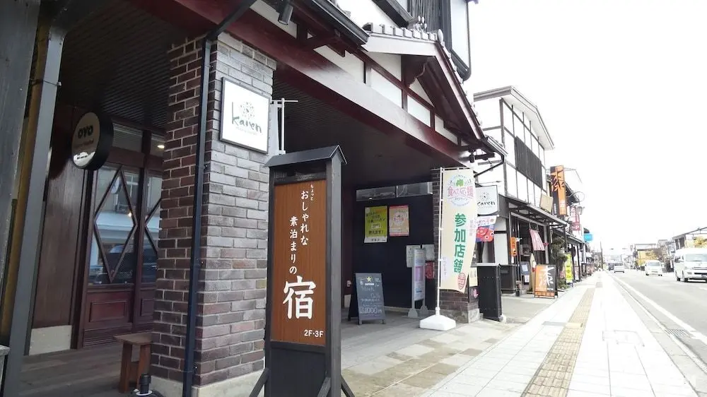Tabist kaien Hostel Aizu Wakamatsu - Öne Çıkan Resim