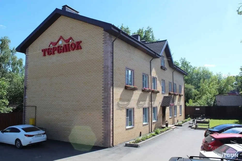 Hotel Teremok Moskovskiy - Öne Çıkan Resim