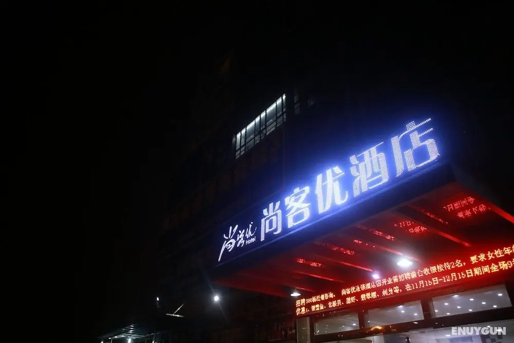 Thank You Hotel Shenzhen Baoan Airport North - Öne Çıkan Resim