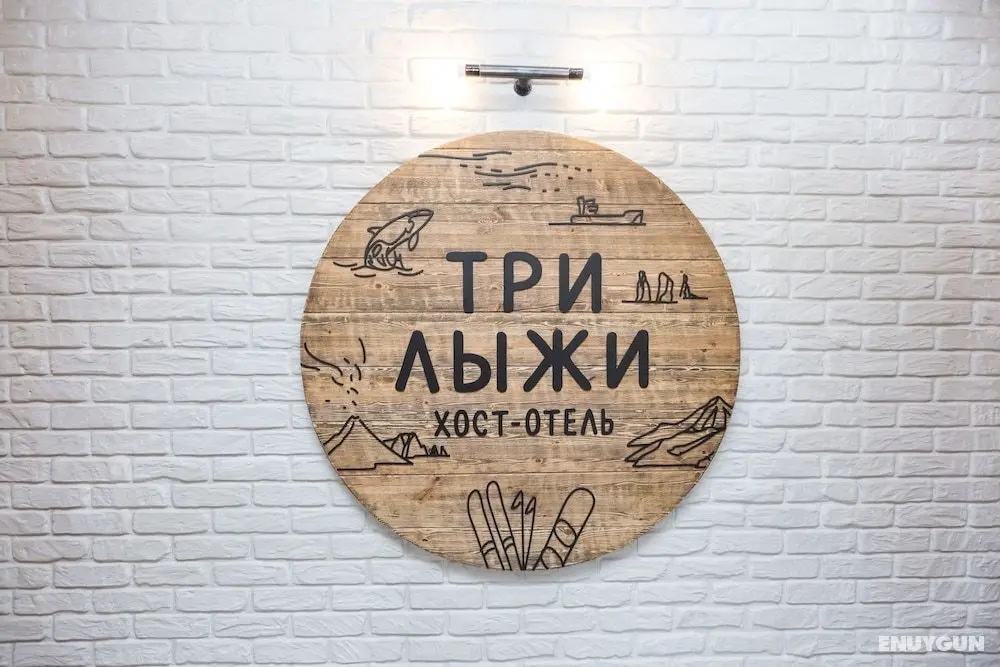 Three Skis - hostel - Öne Çıkan Resim