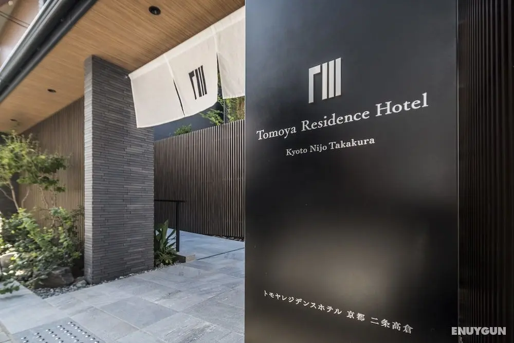 Tomoya Residence Hotel Kyoto Nijo Takakura - Öne Çıkan Resim