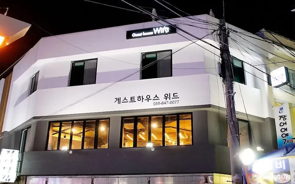 Tongyeong With Guest House - Dış Mekan