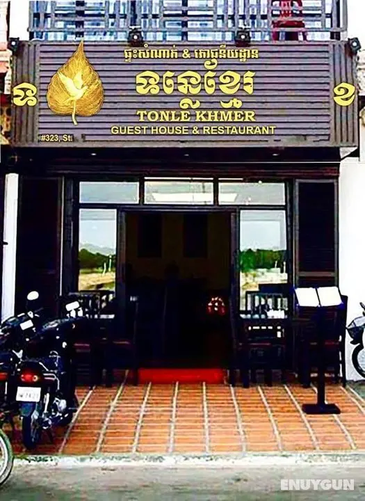 Tonle Khmer Guesthouse - Öne Çıkan Resim