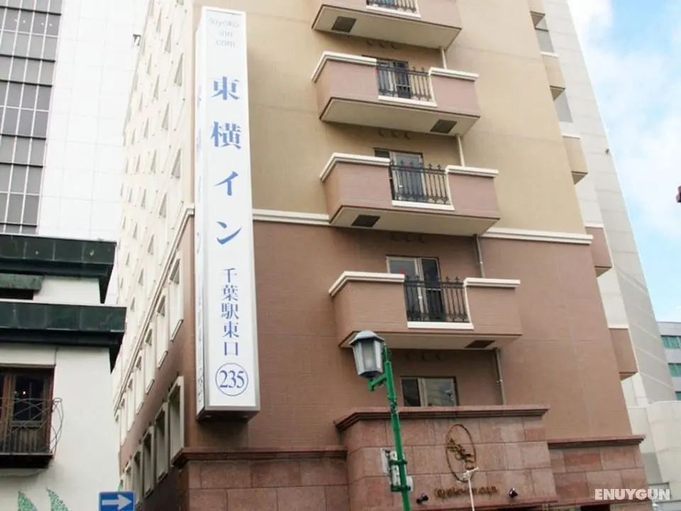 Toyoko Inn Chiba Station Higashi - Öne Çıkan Resim
