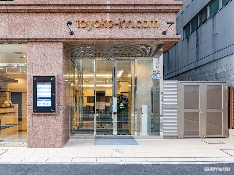 Toyoko Inn Hiroshima-eki Shinkansen-guchi No.2 - Dış Mekan