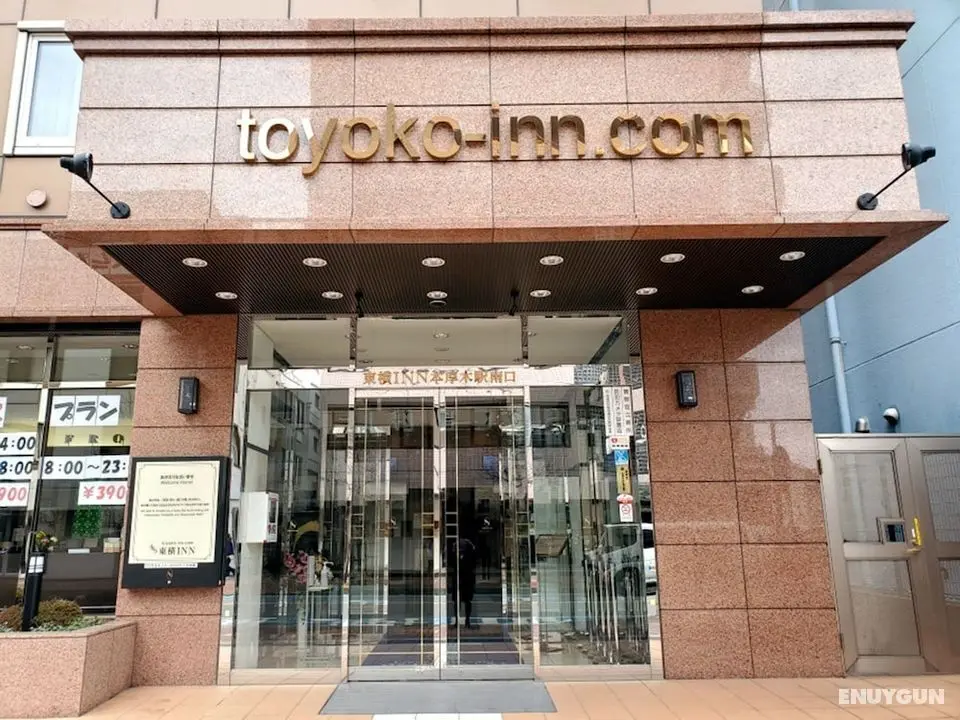 Toyoko Inn Hon Atsugi Station Minami - Öne Çıkan Resim